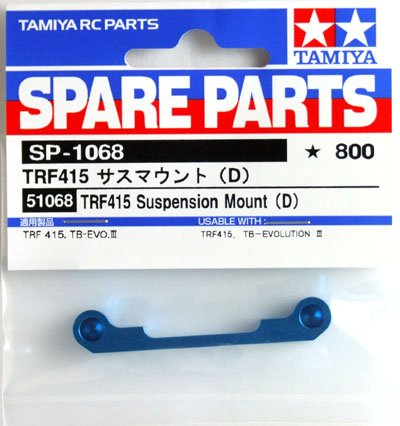 Tamiya 51068 - TRF415 Suspension Mount (D) SP-1068