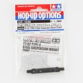 alt="Tamiya 54636 - OP.1636 TT-02 TYPE-S Steel Suspension Mount (Front) OP-1636" title="Tamiya 54636 - OP.1636 TT-02 TYPE-S Steel Suspension Mount (Front) OP-1636"
