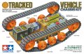 alt="Tamiya 70108 - Tracked Vehicle Chassis Kit" title="Tamiya 70108 - Tracked Vehicle Chassis Kit"