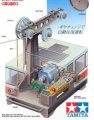 alt="Tamiya 70120 - Aerial Ropeway Passenger Cabin Set" title="Tamiya 70120 - Aerial Ropeway Passenger Cabin Set"