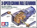 Tamiya 70093 - 3 Speed Crank Axle Gearbox