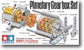 Tamiya 72001 - Planetary Gear Box Set
