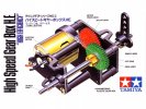 Tamiya 72002 - High Speed Gear Box HE