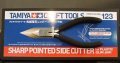 alt="Tamiya 74123 - Fine Point Thin Blade Nipper (for Gate Cut)" title="Tamiya 74123 - Fine Point Thin Blade Nipper (for Gate Cut)"