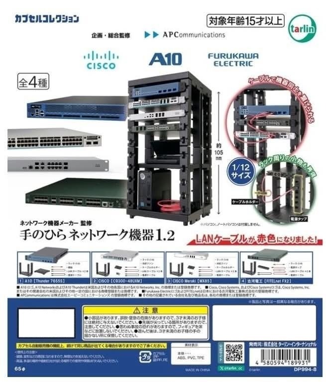 Tarlin DP994 - Capsule Toy 1/12 Scale Miniature Palm Network Equipment Server 1.2 Set (Set of 4)