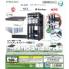 Tarlin DP996-2 - Capsule Toy 1/12 Scale Miniature Palm Network Equipment Server 3 Set (Set of 4)