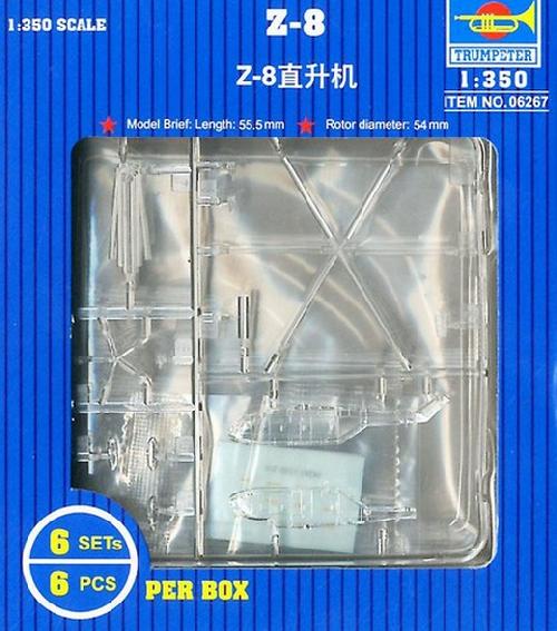 Trumpeter 06267 - 1/350 Z-8 Helicopter (6pcs.)