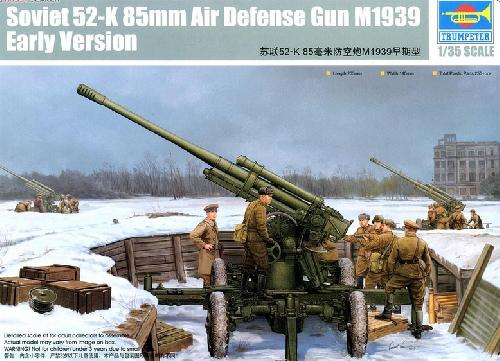Trumpeter 02341 - 1/35 Soviet 52-K 85mm Air Defense Gun M1939 Early Version