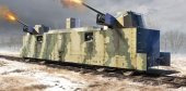 Trumpeter 00222 - 1/35 Soviet PL-37 Light Artillery Wagon WWII