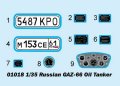 alt="Trumpeter 01018 - 1/35 Russian GAZ-66 Oil Tanker" title="Trumpeter 01018 - 1/35 Russian GAZ-66 Oil Tanker"