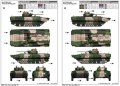 alt="Trumpeter 05558 - 1/35 PLA ZBD-868 IFV" title="Trumpeter 05558 - 1/35 PLA ZBD-868 IFV"