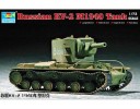 Trumpeter 07235 Soviet KV-2 M1940 tank