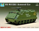 Trumpeter 07238 US M 113A1 Armored Car
