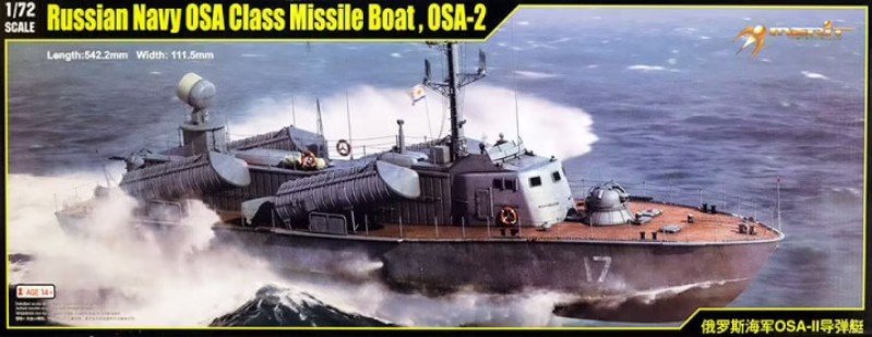 Trumpeter 67202 - 1/72 Russian Navy OSA Class Missile Boat OSA-2 (Merit International)