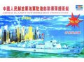alt="Trumpeter 03504 Chinese P.L.A.NAVY New Missile Boat Stioned in Hong Kong" title="Trumpeter 03504 Chinese P.L.A.NAVY New Missile Boat Stioned in Hong Kong"