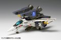 alt="Wave MC067 - 1/100 Macross VF-1S/A Super Valkyrie (Fighter Mode)" title="Wave MC067 - 1/100 Macross VF-1S/A Super Valkyrie (Fighter Mode)"