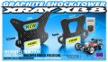 alt="XRAY 353052 XB8 Graphite Rear Shock Tower - CNC Machined" title="XRAY 353052 XB8 Graphite Rear Shock Tower - CNC Machined"