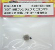 Yokomo PG-4818 - Hard Precision Pinion Gear 48 Pitch 18Teeth