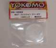 Yokomo SG-4882 - Spur Gear 48 Pitch 82 Teeth