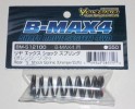 Yokomo BM-S12100 - BMax4 Rear Shock Spring 12100 (Orange/Soft)