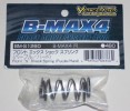 Yokomo BM-S1260 - BMax4 Front Shock Spring 1260 (Purple/Hard)