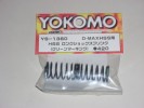 Yokomo YS-1380 - HSS Long Shock Spring/Green