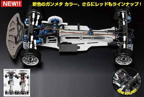 Yokomo DP-DIBLG - Drift Package DIB 275mm Long Wheel Base/Gun Metal Version