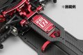 alt="Yokomo SP-03DV2RA SP-03DV2 Brushless servo for DRIFT (Red)" title="Yokomo SP-03DV2RA SP-03DV2 Brushless servo for DRIFT (Red)"