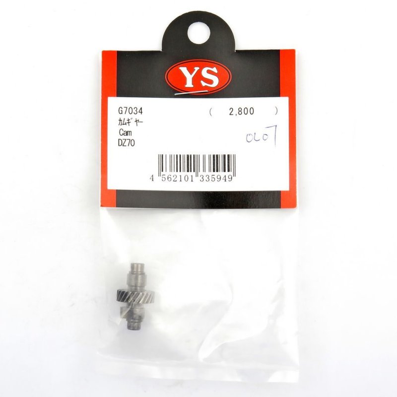 YS ENGINE CAM DZ70 #G7034