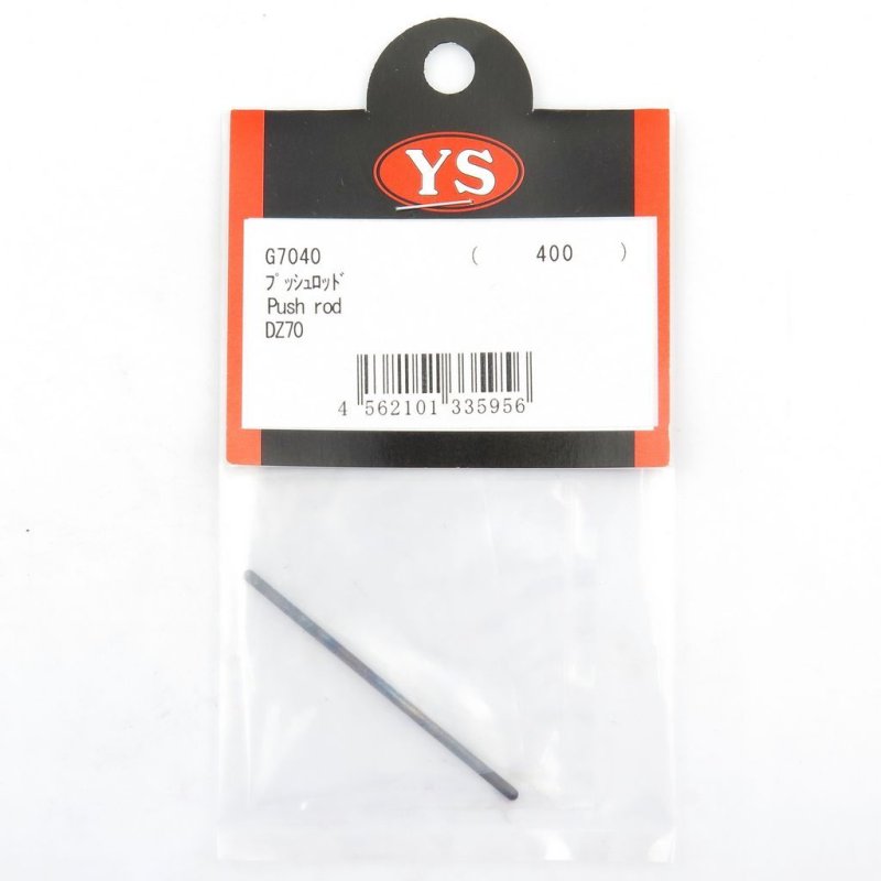 YS ENGINE PUSH ROD DZ70 #G7040