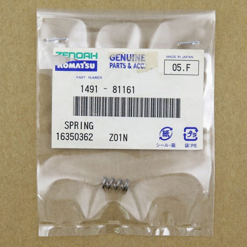 ZENOAH NEEDLE SPRING G200PU-EI #149181161 (W/O PACKING)